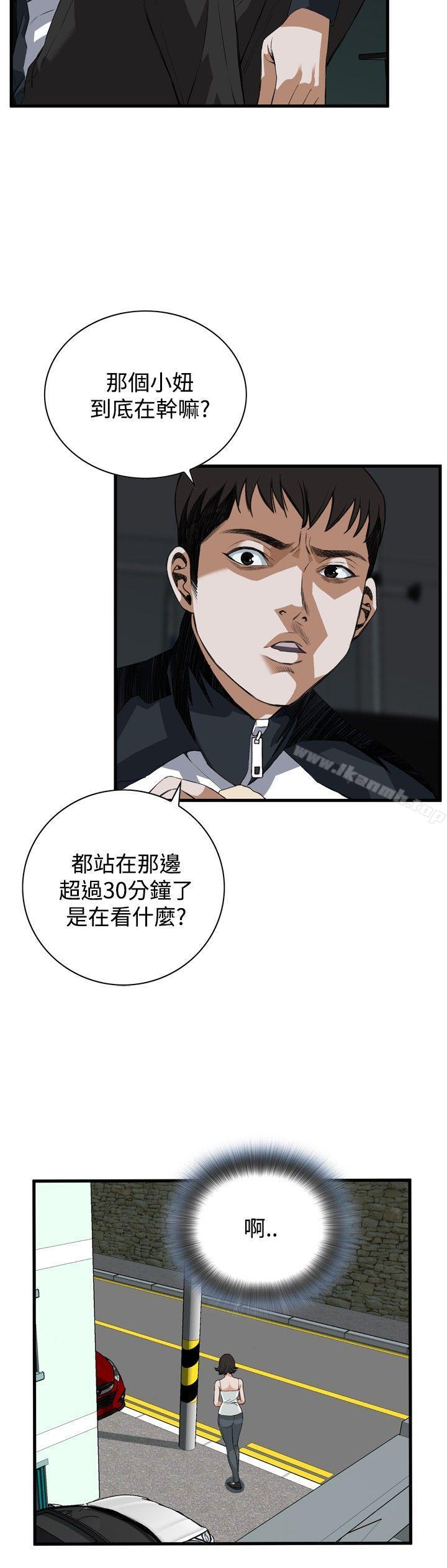 第46話 - 第13.jpg页