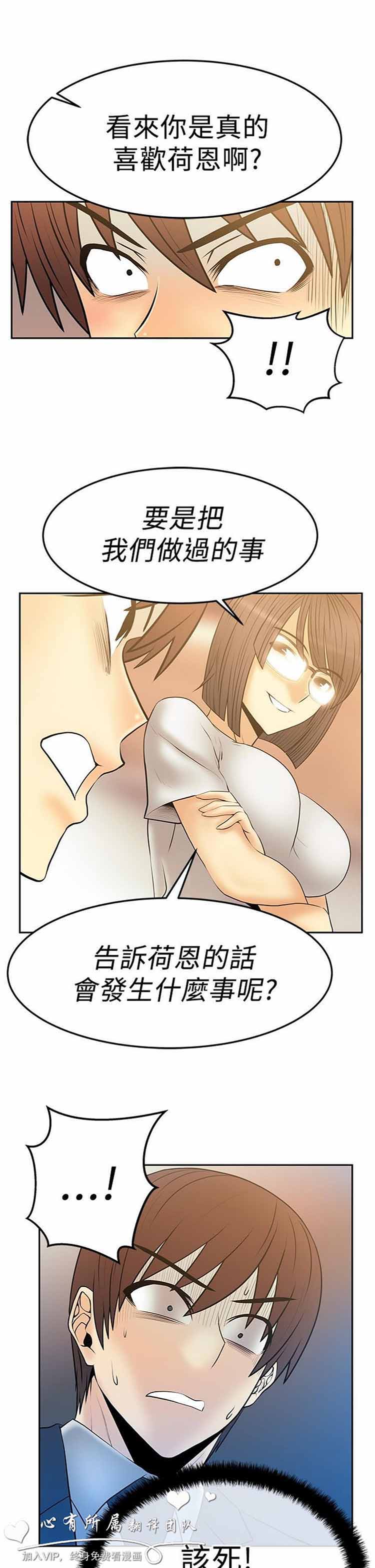 第 49 话 - 第9.jpg页