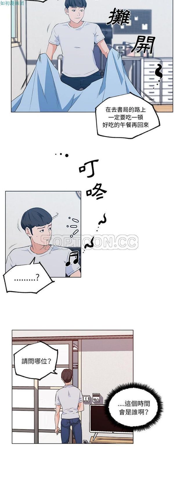 第39话