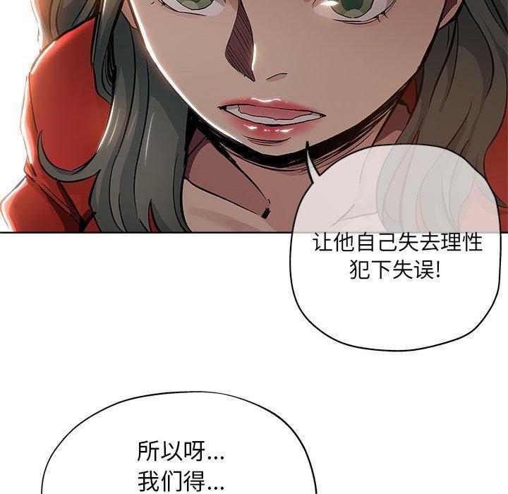 第 28 话 - 第20.jpg页