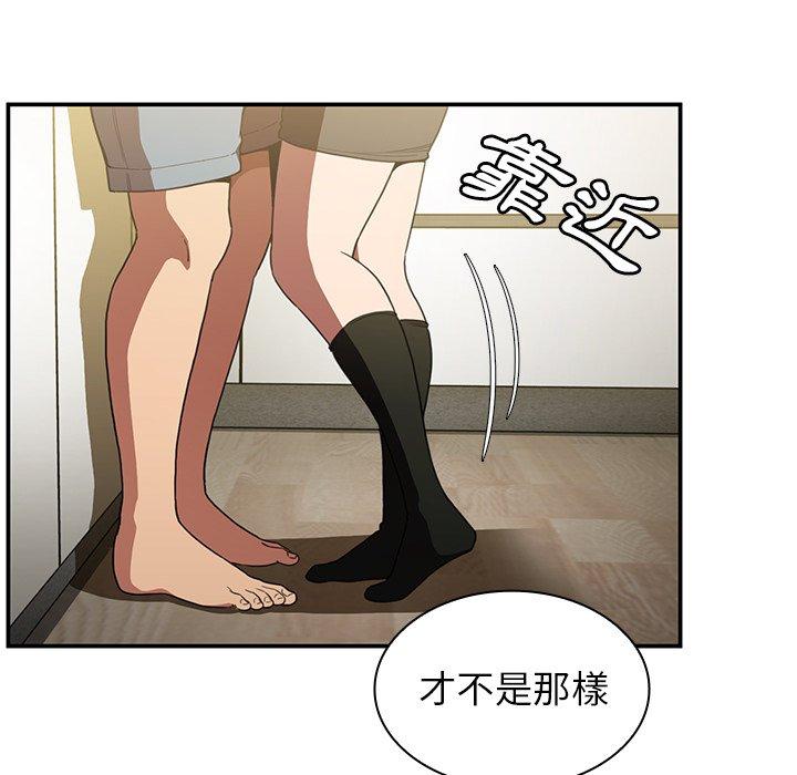 第43话 - 第46.jpg页