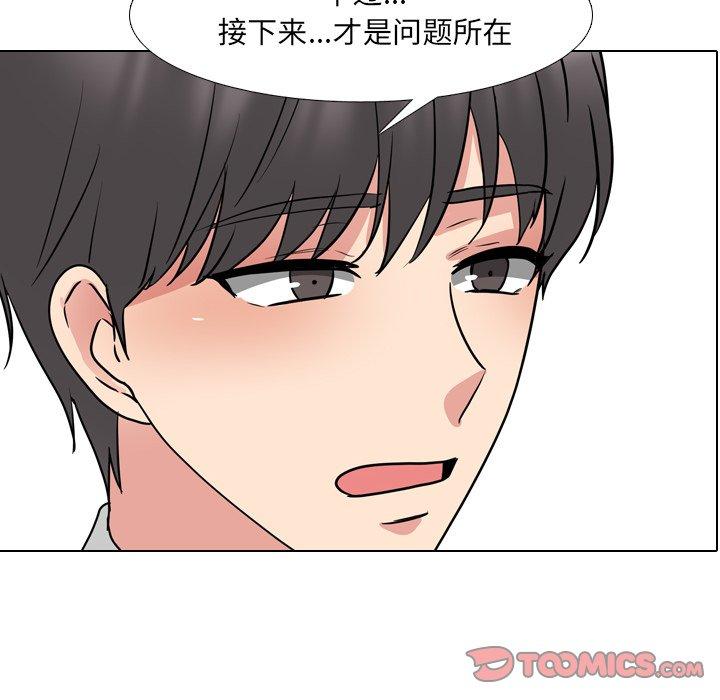 第50话 - 第12.jpg页