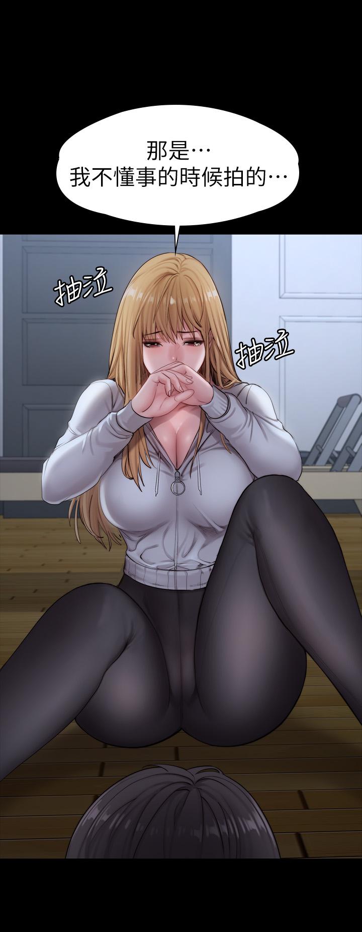 第87話-全身顫抖的俐雅 - 第40.jpg页