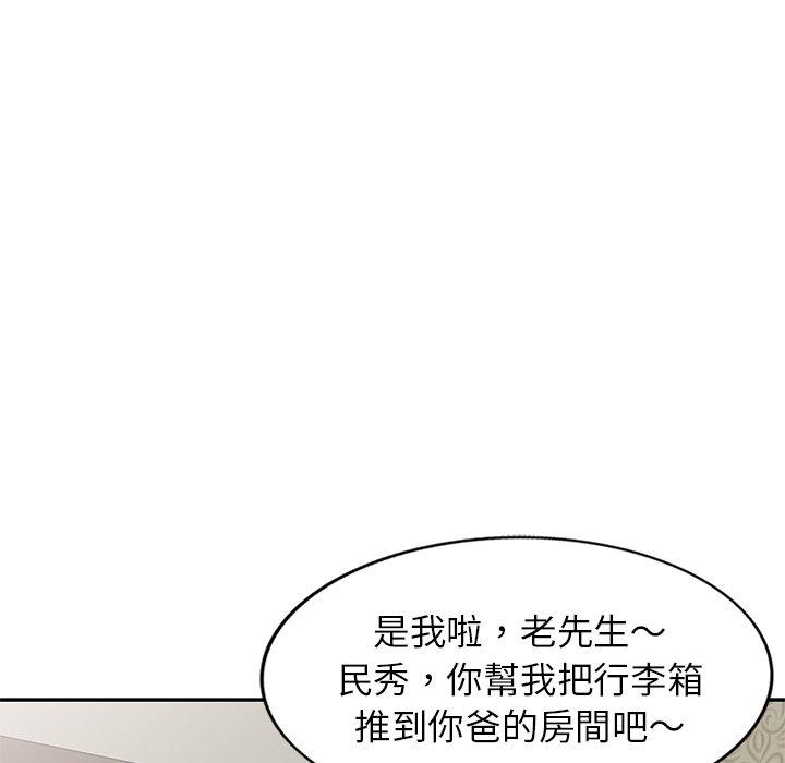 第19话 - 第134.jpg页