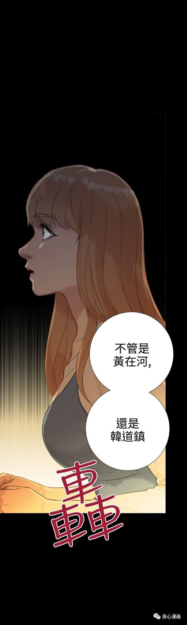 第 19 话 - 第19.jpg页