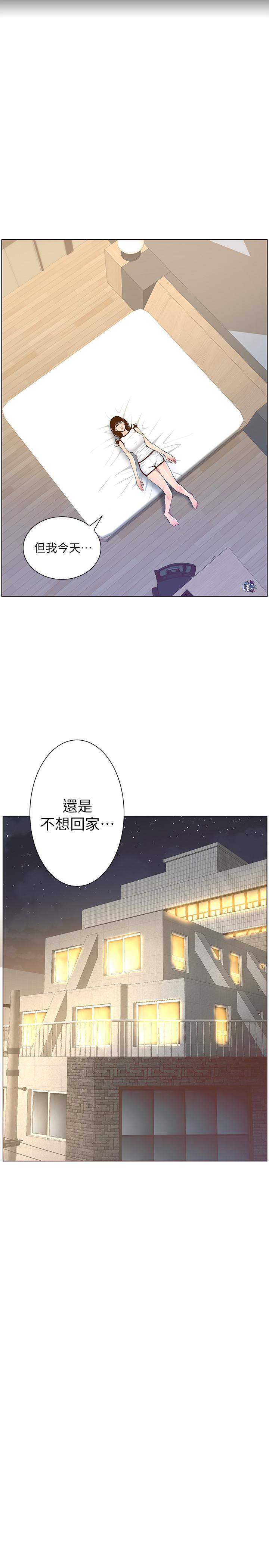第72话-谁的奶更赞 - 第27.jpg页