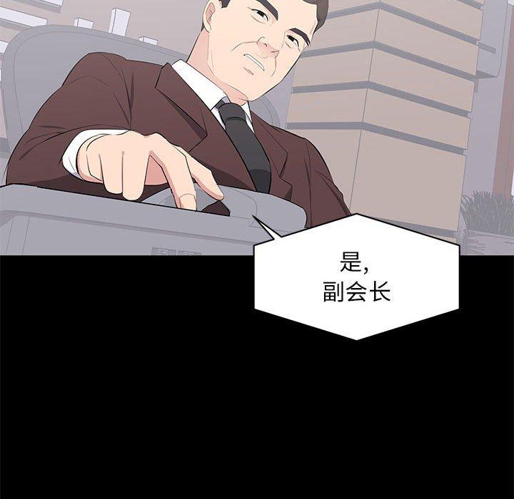 第 18 话 - 第86.jpg页