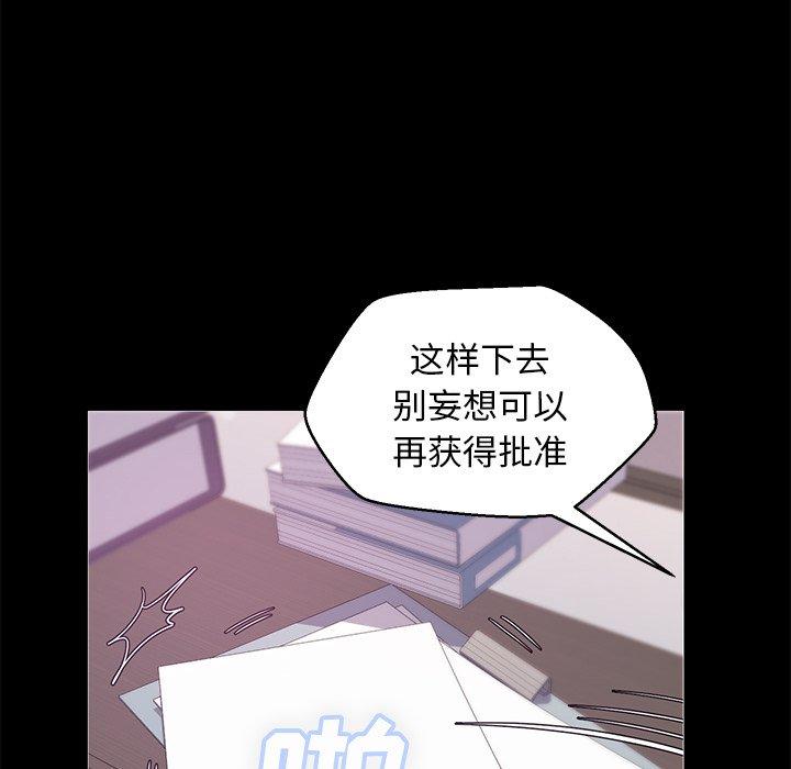 第 37 话 - 第34.jpg页