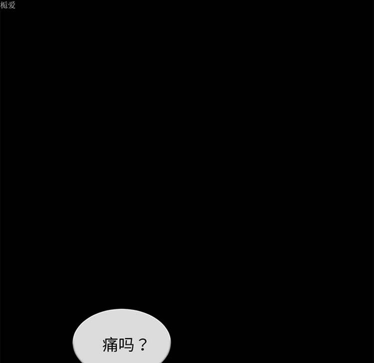 第 20 话 - 第14.jpg页