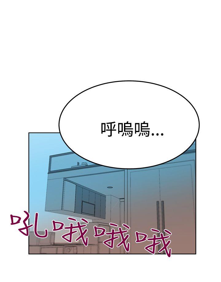 第3季-第15話 - 第20.jpg页