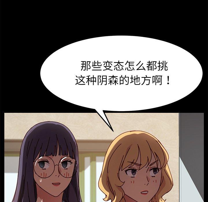 第22话 - 第37.jpg页