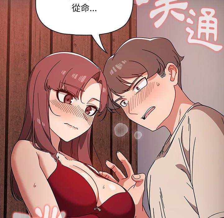 第11話 - 第132.jpg页