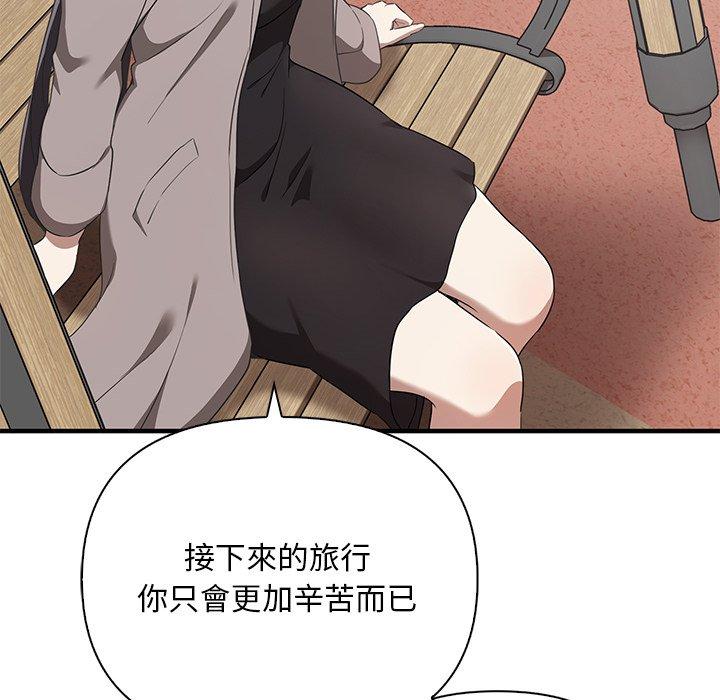 第20话 - 第103.jpg页