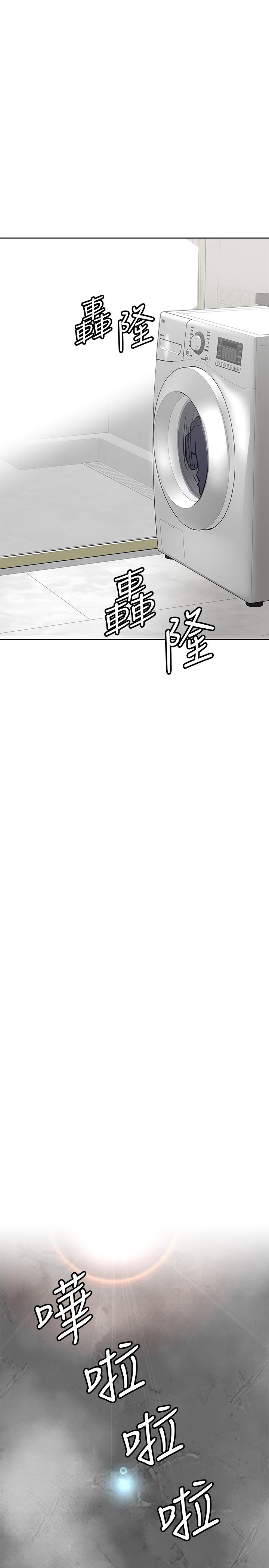 第40話-一起來泡澡吧 - 第5.jpg页