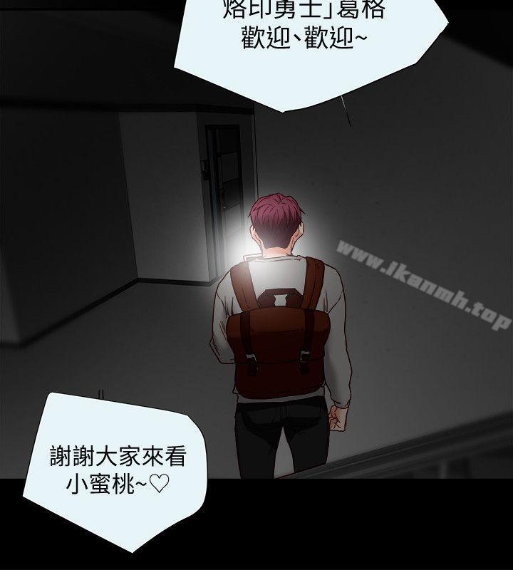 第16話-新人教育現場直擊 - 第22.jpg页