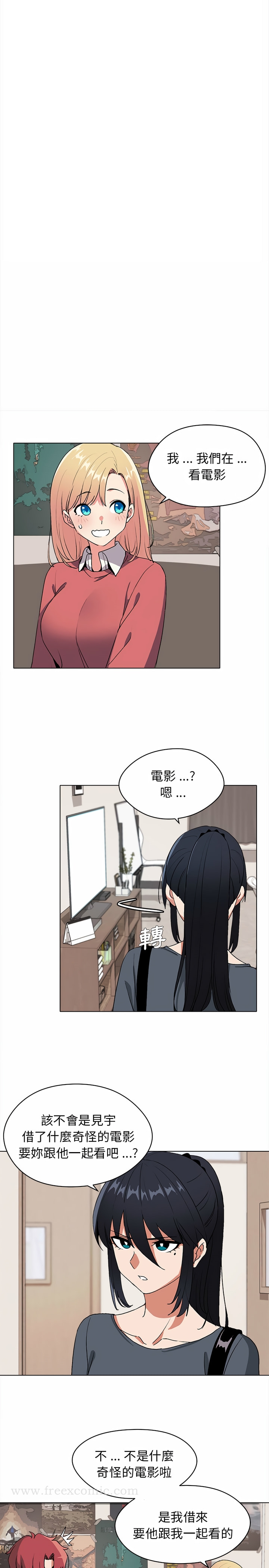第2話 - 第17.jpg页