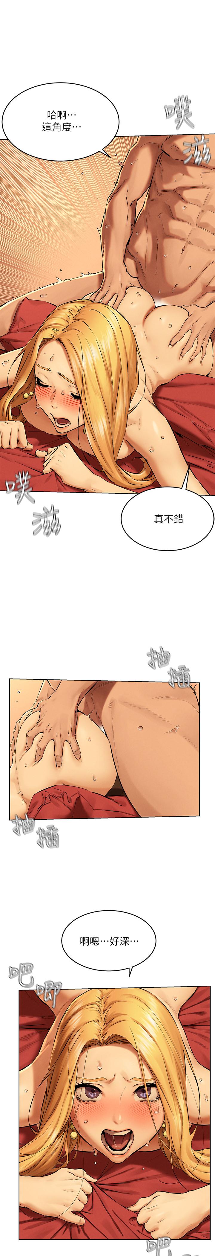 第121話-依照主人指示穿衣 - 第9.jpg页
