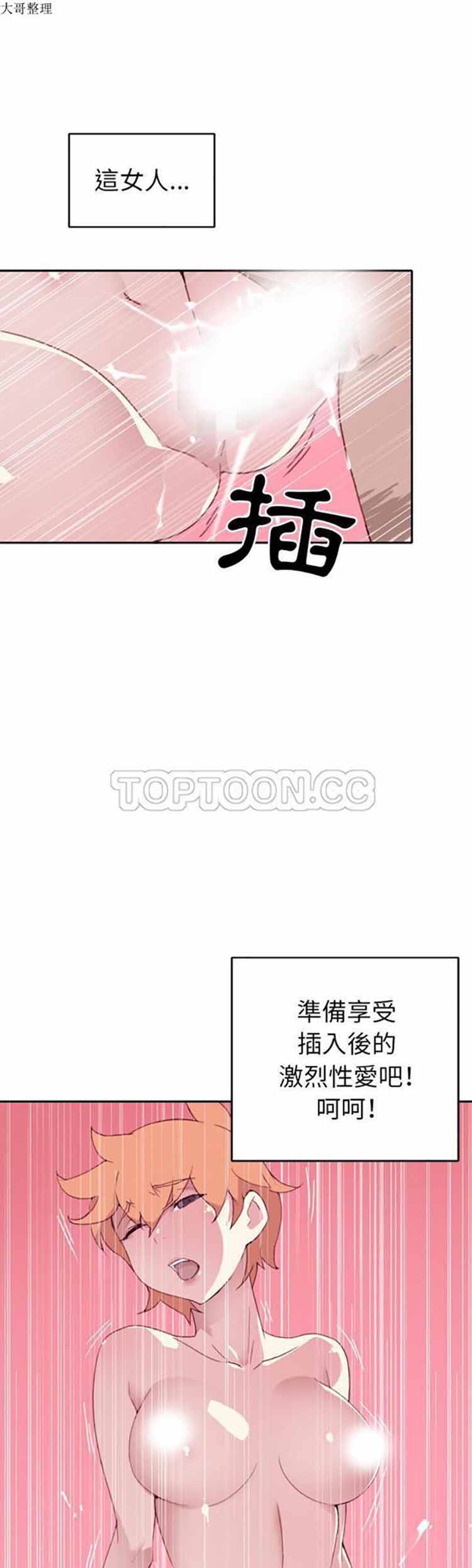 第 46 话 - 第11.jpg页