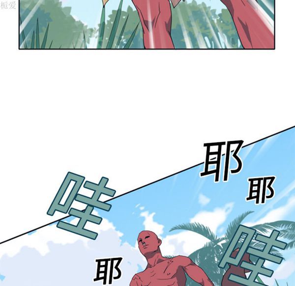 第 12 话 - 第53.jpg页