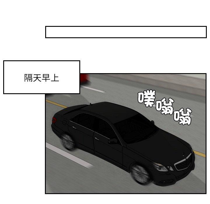 第17话 - 第76.jpg页