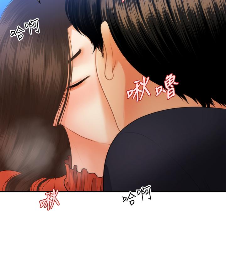 第64話-飢渴難耐的車震 - 第27.jpg页