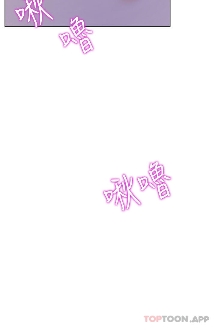 第41话-响彻屋内的淫叫声 - 第21.jpg页