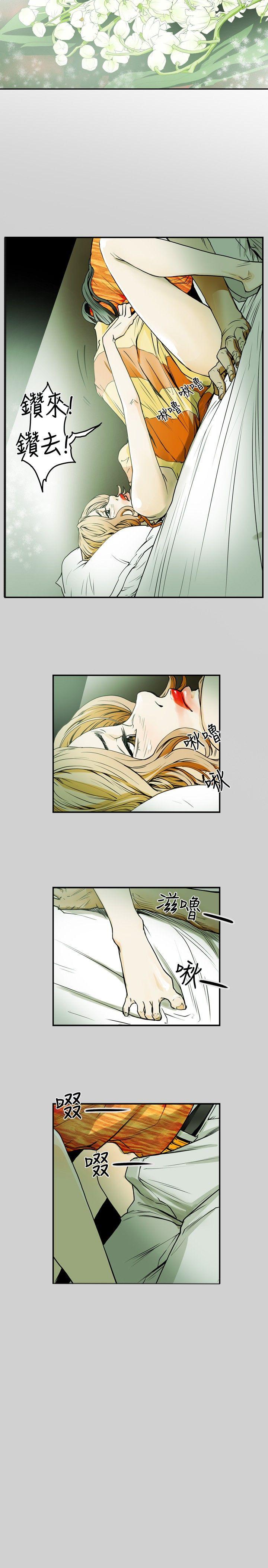 第 9 话 - 第9.jpg页