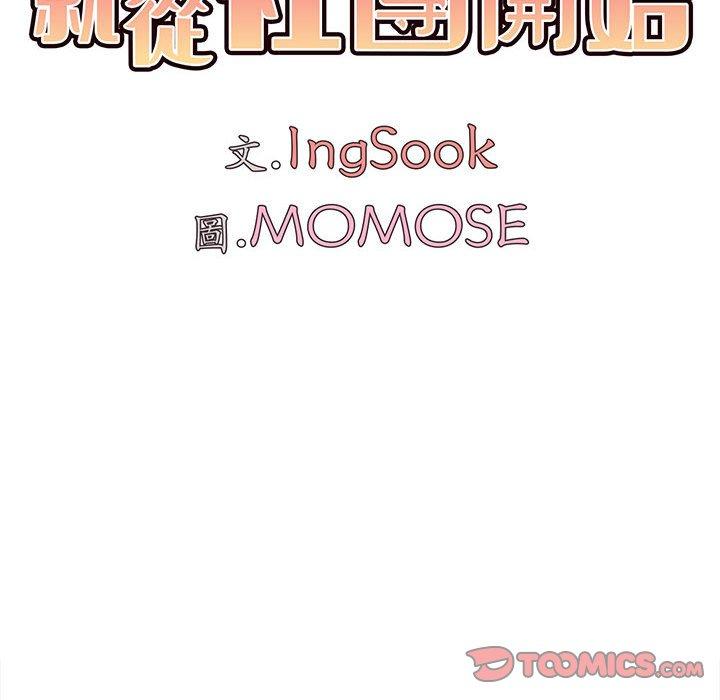 第15話 - 第30.jpg页