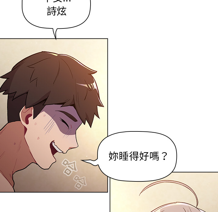 第1话 - 第137.jpg页