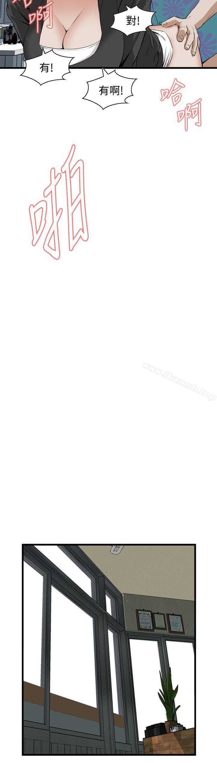 第65話 - 第20.jpg页