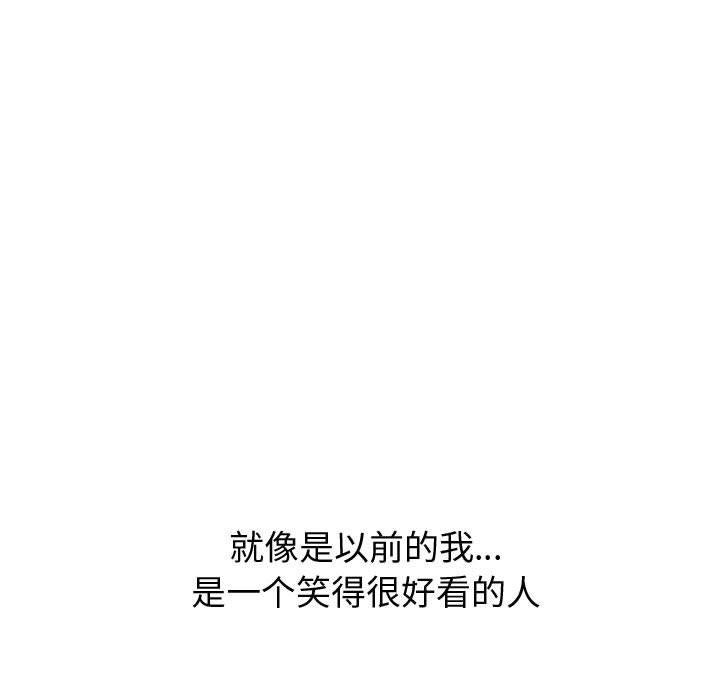 第 21 话 - 第133.jpg页