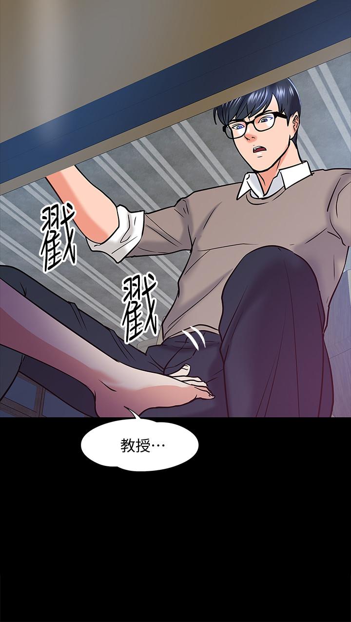 第14話-瞬間被喚起雄性本能 - 第11.jpg页