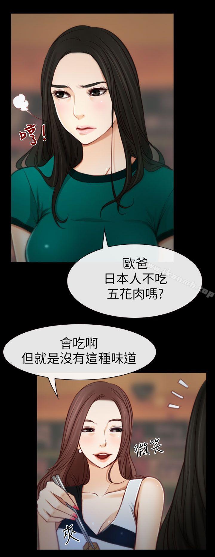 第4話 - 第10.jpg页