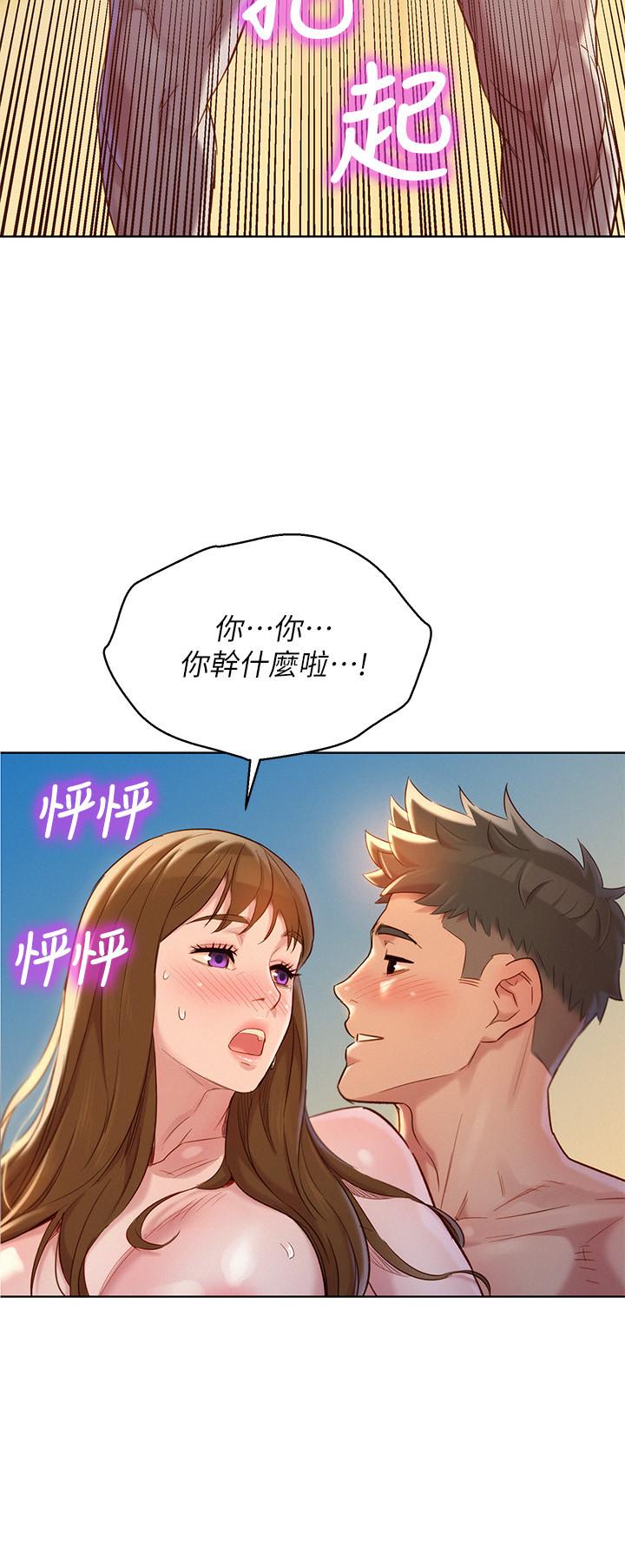 第111话-讓姐姐看自己的瘙樣 - 第20.jpg页
