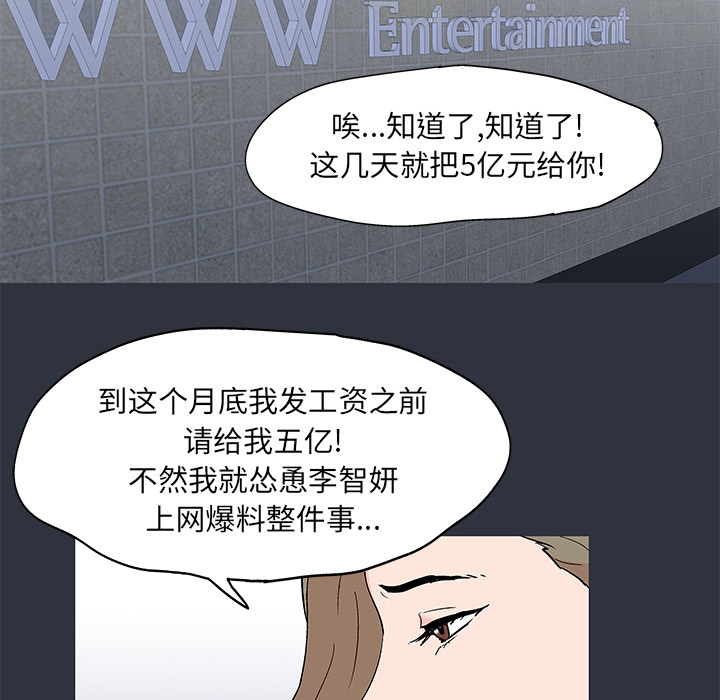 第59话 - 第68.jpg页