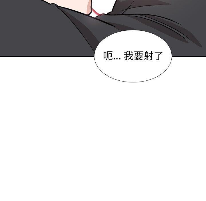 第 18 话 - 第140.jpg页