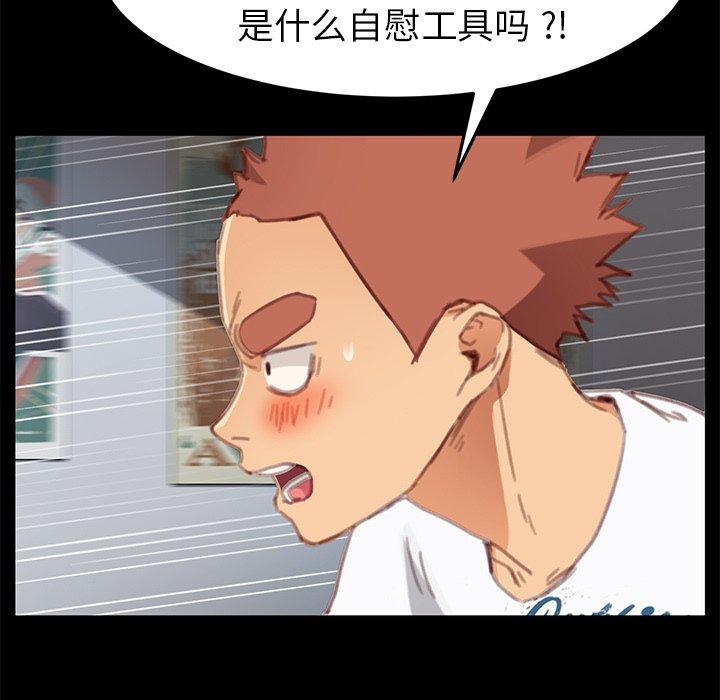 第30话 - 第139.jpg页