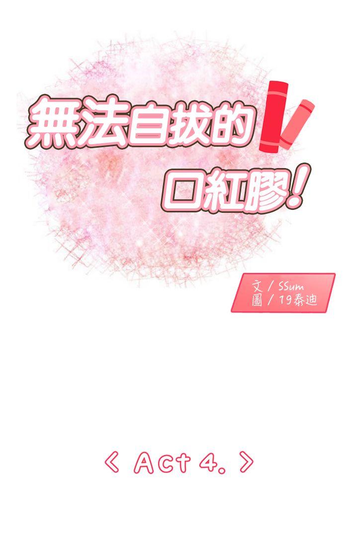 第4話 - 第1.jpg页