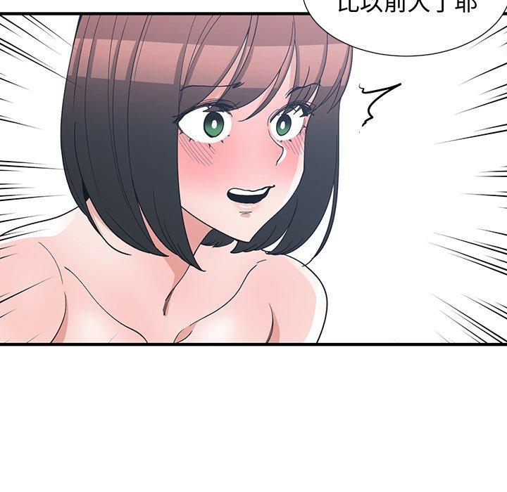 第 13 话 - 第35.jpg页