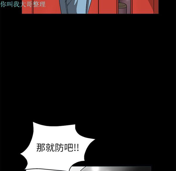 第 7 话 - 第126.jpg页