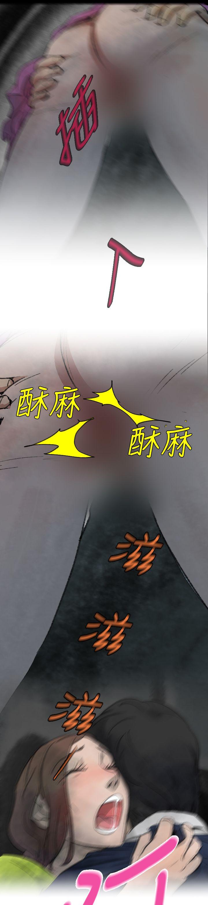 第 2 话 - 第21.jpg页