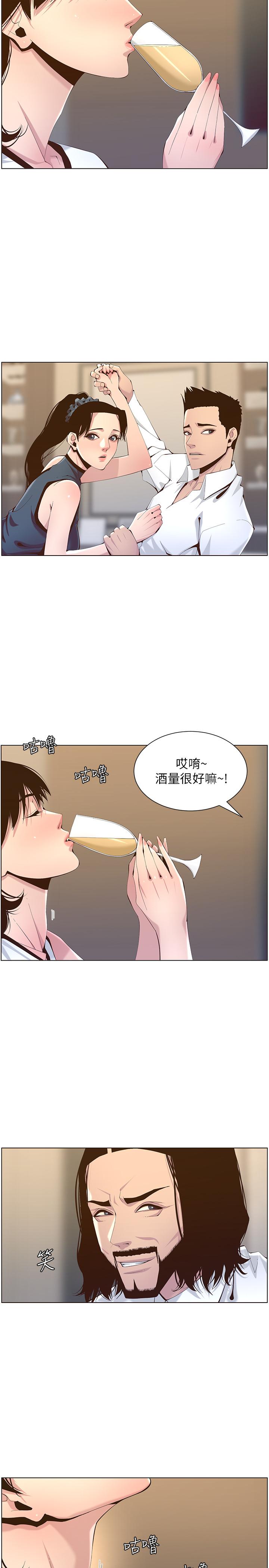 第68话-积极準备攻略妹妹 - 第7.jpg页