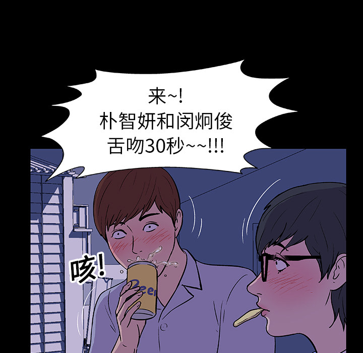 第13话 - 第22.jpg页