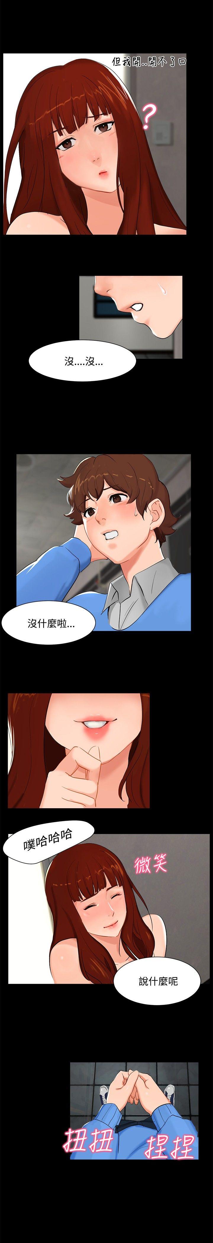 第 4 话