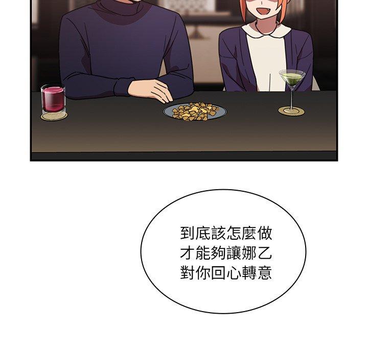第37话 - 第45.jpg页