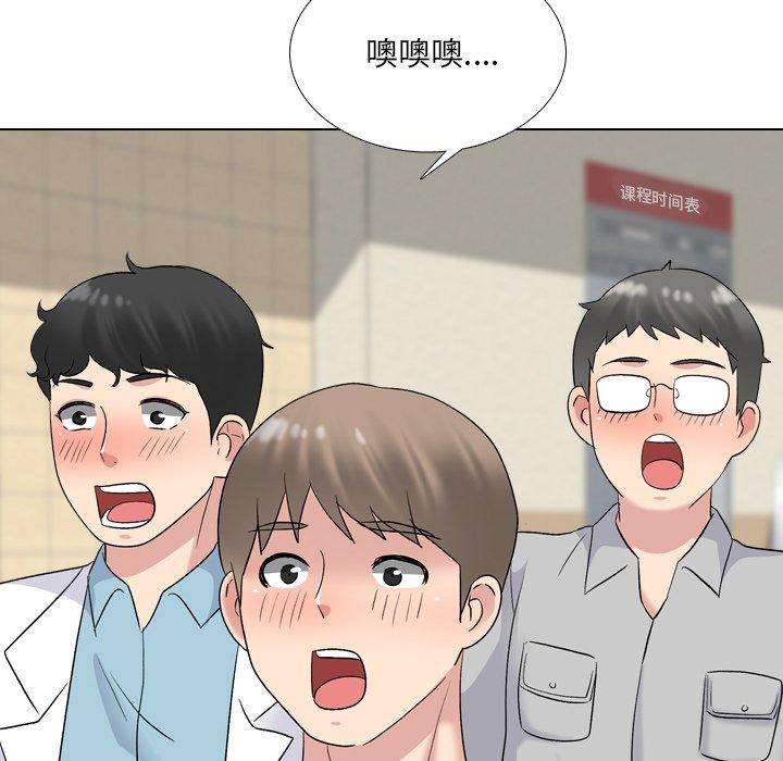 第30话 - 第93.jpg页