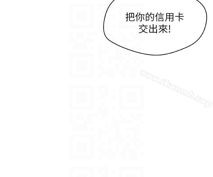 第4話-抱著公公 - 第7.jpg页