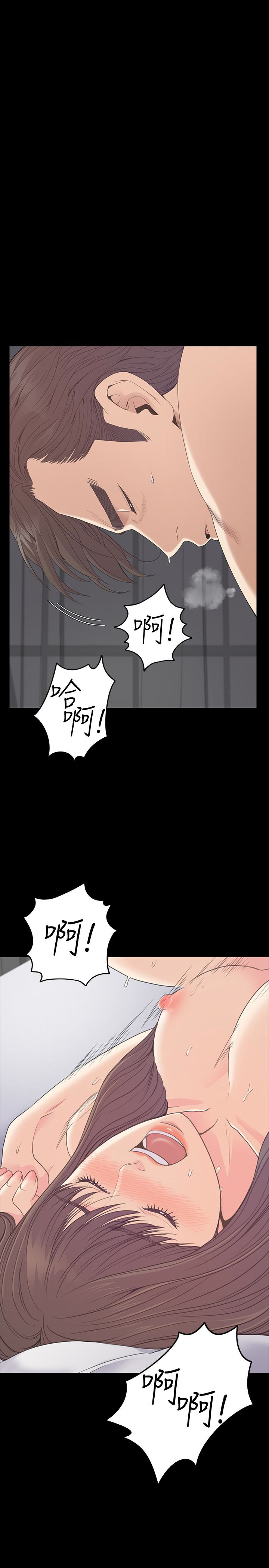 第57话-洪會長的召喚 - 第6.jpg页