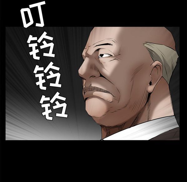 第 43 话 - 第107.jpg页