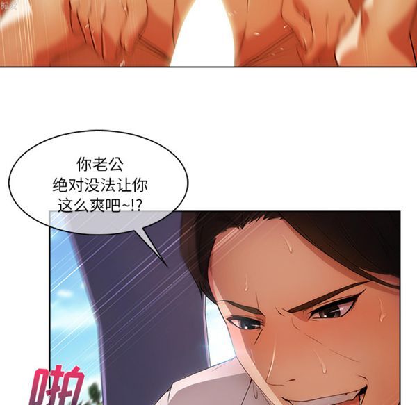 第 17 话 - 第33.jpg页